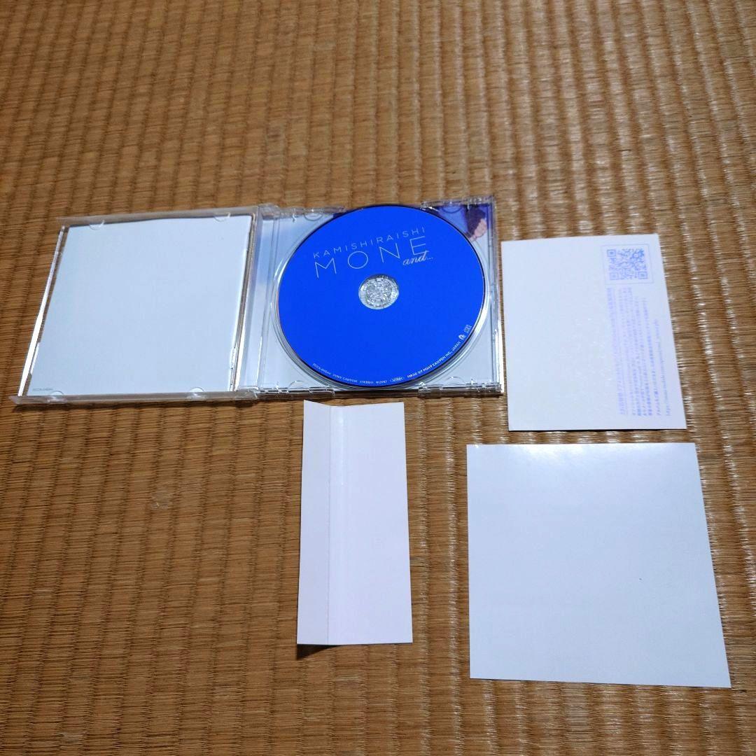上白石萌音