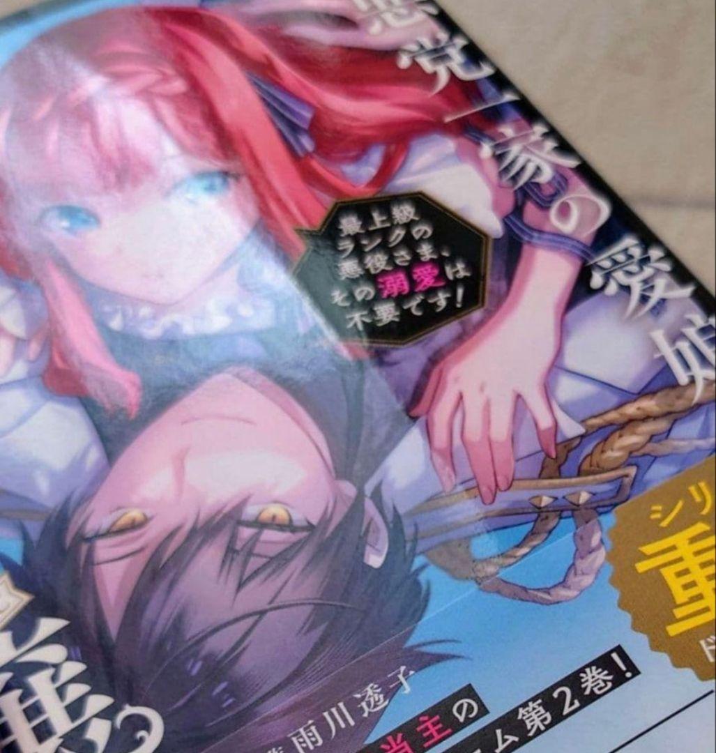 異世界　ファンタジー　コミック　全巻セット　既刊全巻セット　まとめ売り　37冊