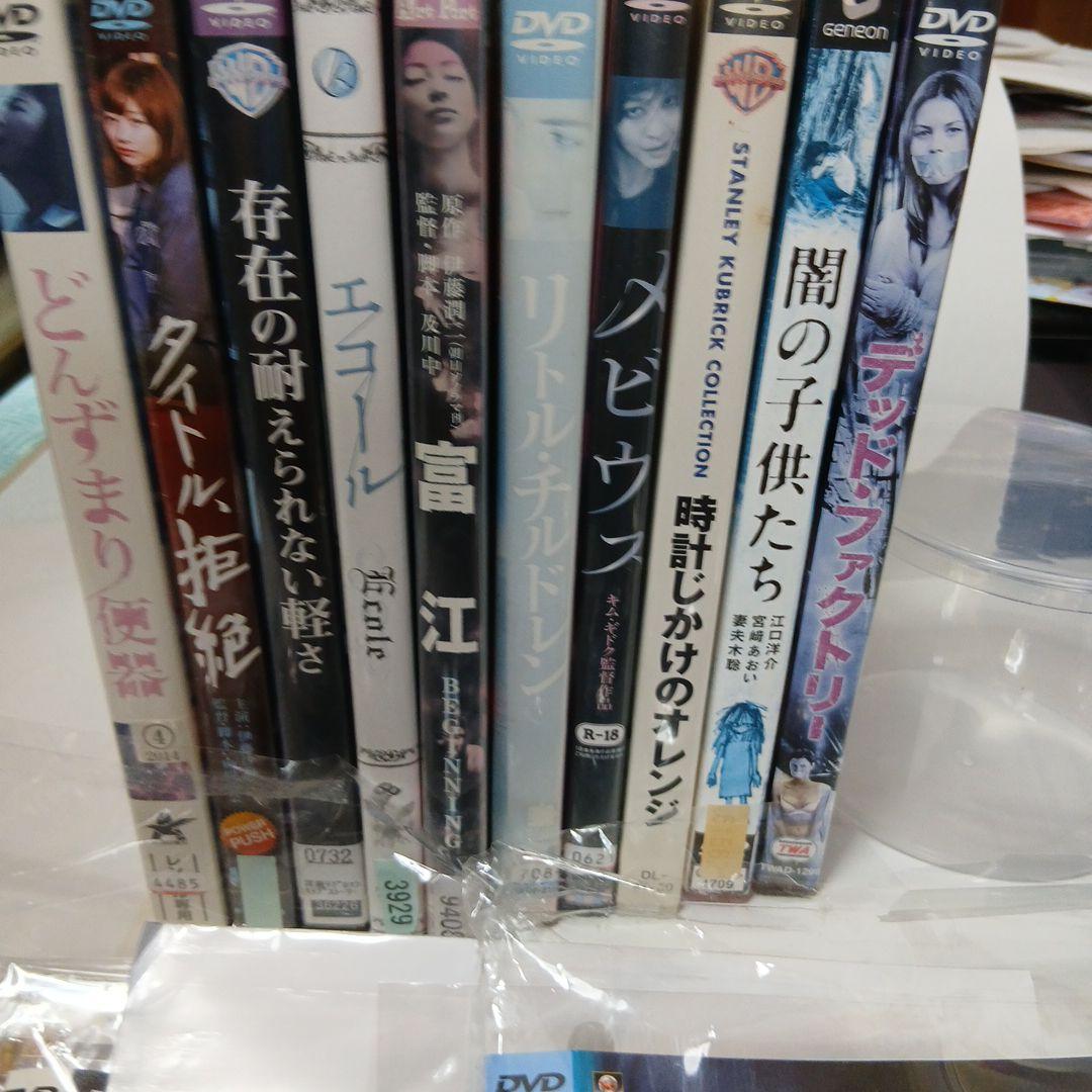 dvd22作品状態様々あり全てメルカリ購入品