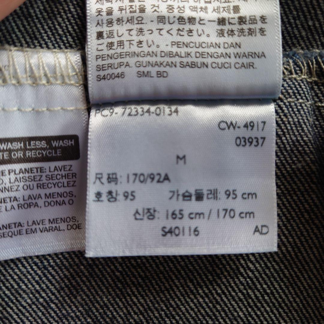 【​美品】 Levi's 72334-0134 デニムジャケット リーバイス