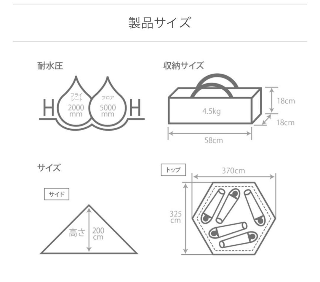 【美品】DOD ワンポールテント M いつかのタープ 他フルセット タンカラー