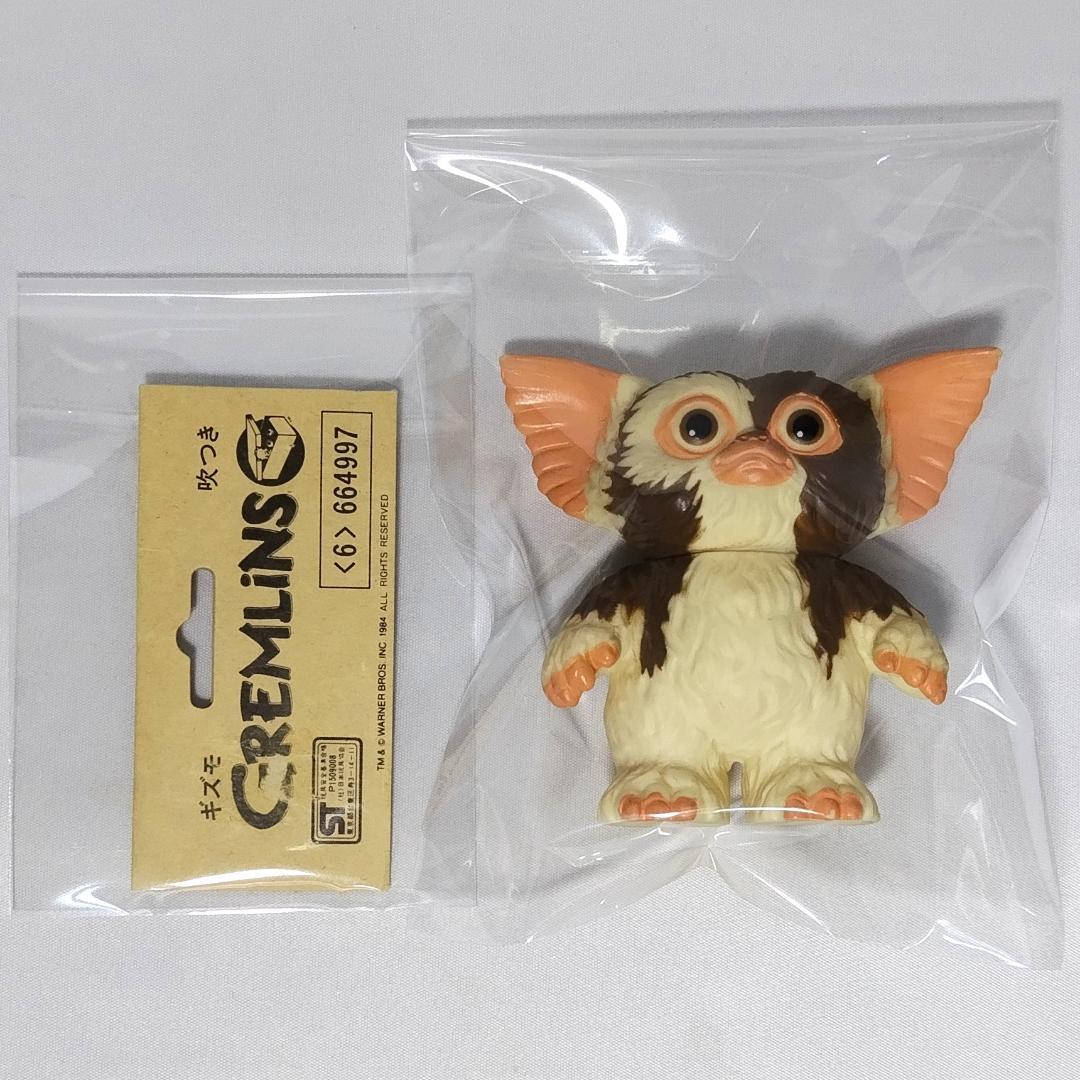 送料無料☆　グレムリン　ギズモ　フィギュア　1984年　TOMY　トミー 社製