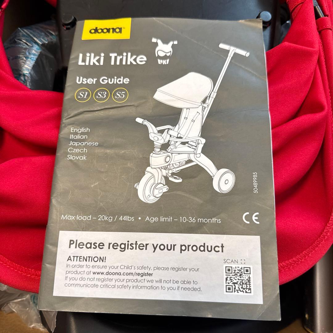 リキトライク(doona)手押し付き・折りたたみ三輪車 Liki TrikeS3