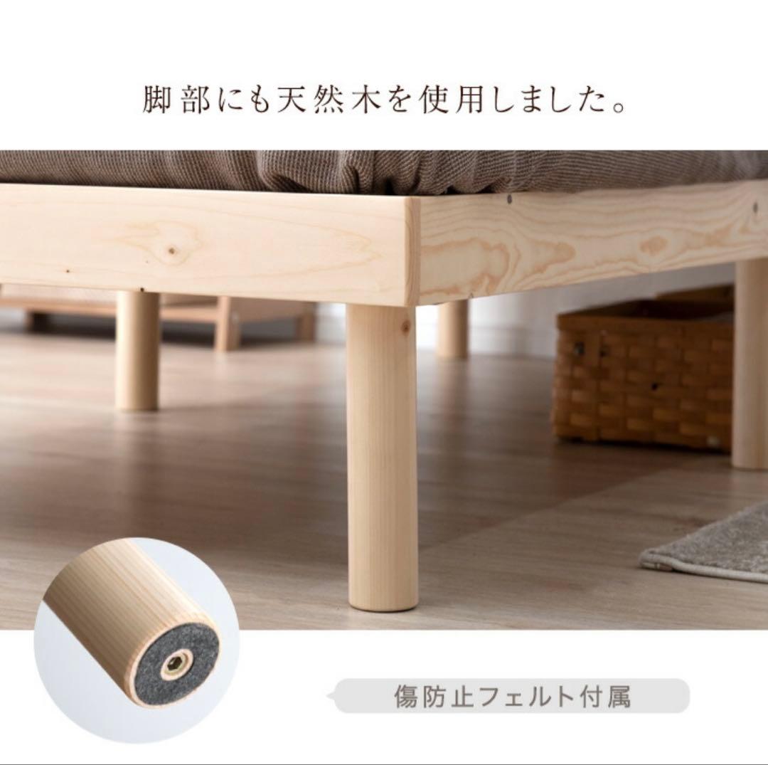 ベッド 宮棚＆2口コンセント付 天然木 北欧パイン 宮付き シングル 中古 ①