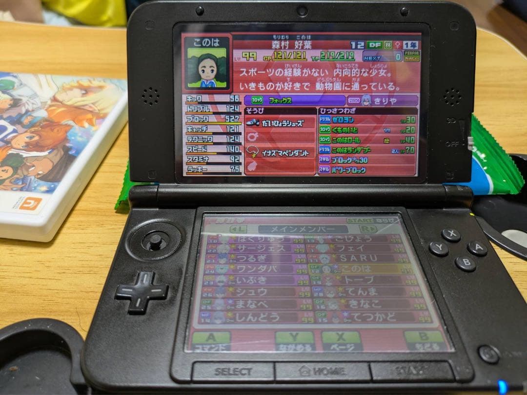 イナズマイレブンGO ギャラクシー ビックバン 強データあり