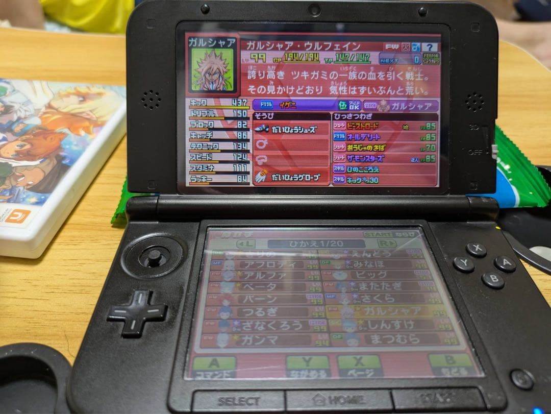 イナズマイレブンGO ギャラクシー ビックバン 強データあり