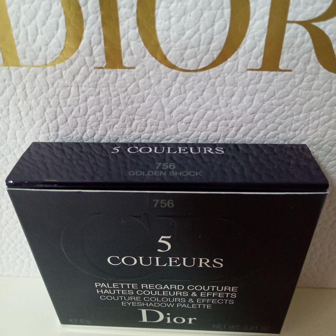 Dior サンククルール　756 ゴールデンショック
