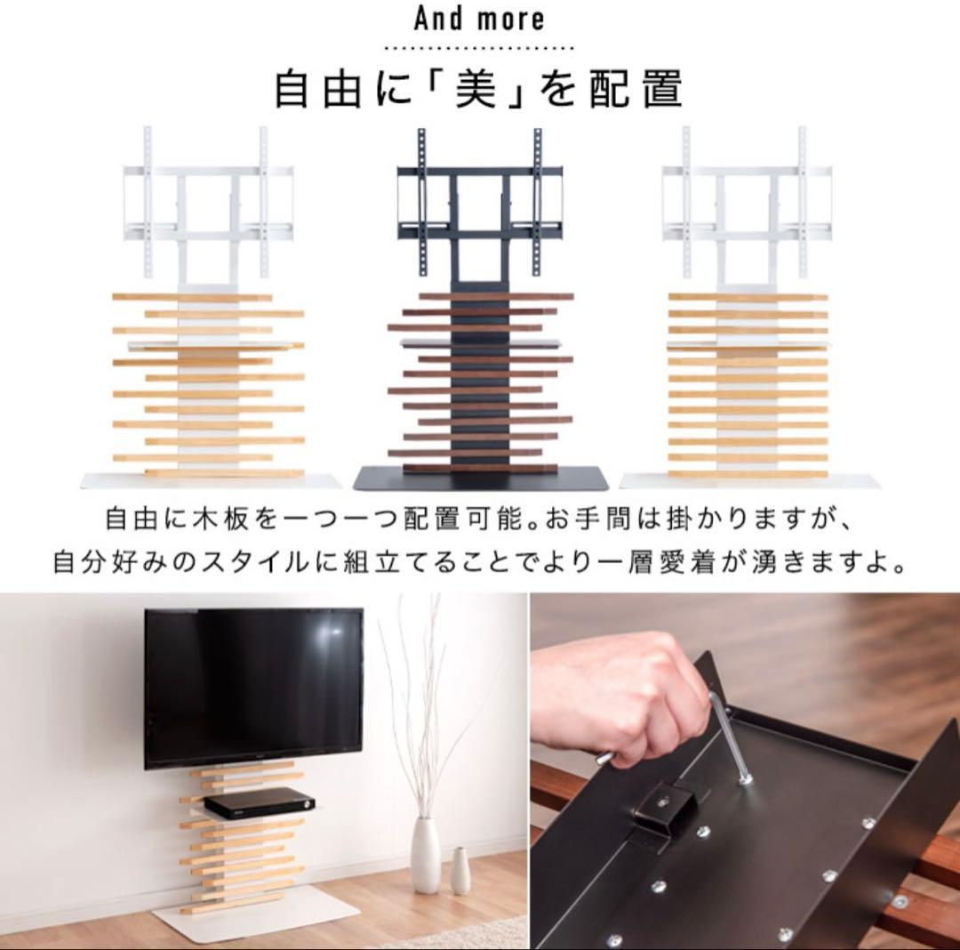 直接引き取り限定❗️定価22,999円 天然木 テレビスタンド