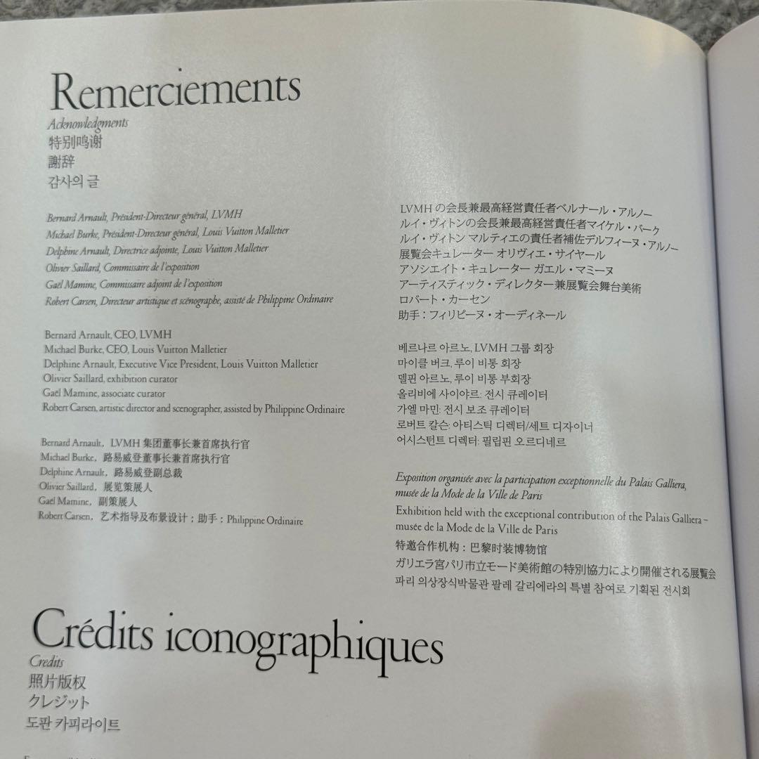ルイ・ヴィトン VOLEZ VOGUEZ VOYAGEZ ASSOULINE