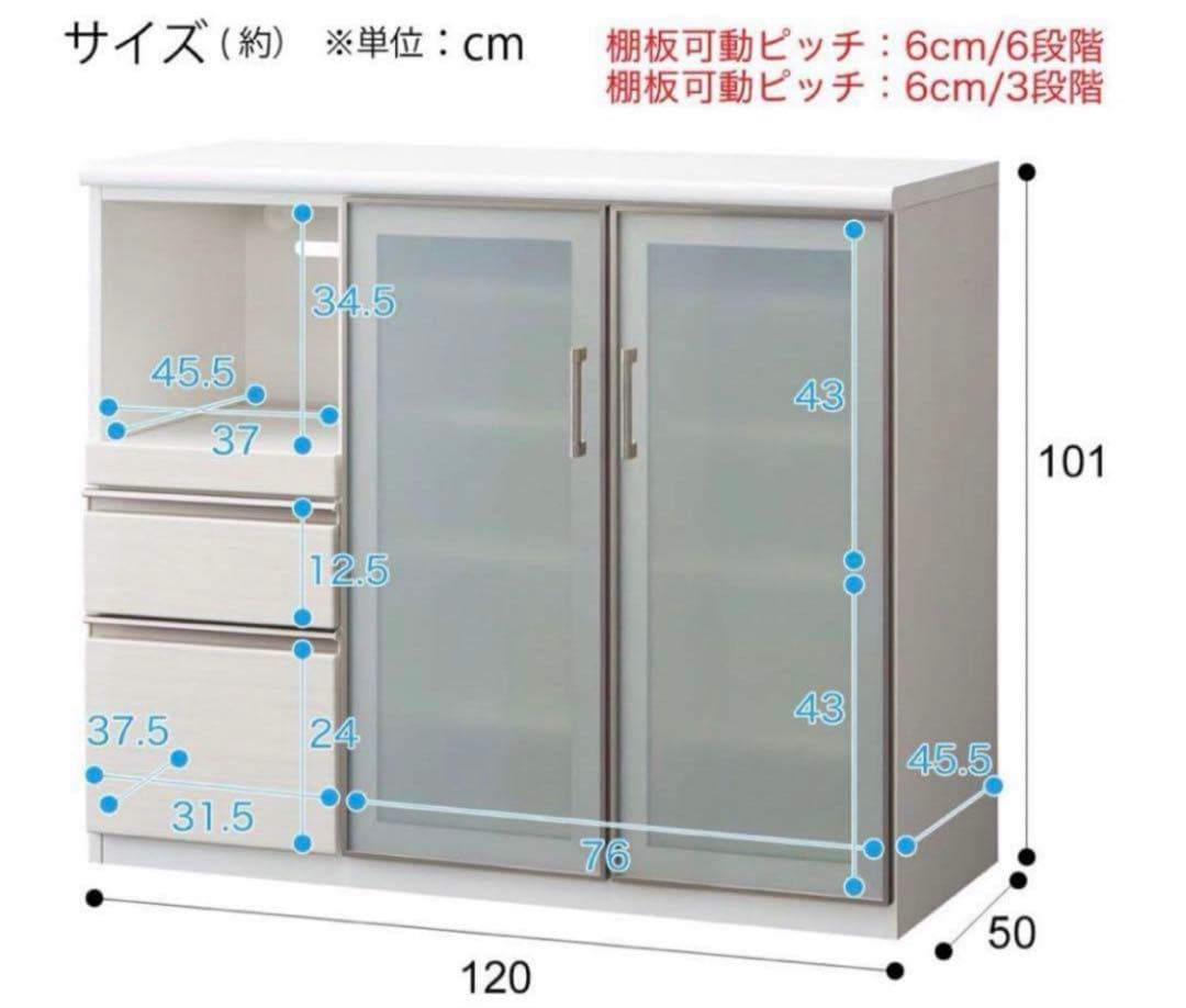 ニトリ キッチンカウンター Nポスティア 120 ホワイト