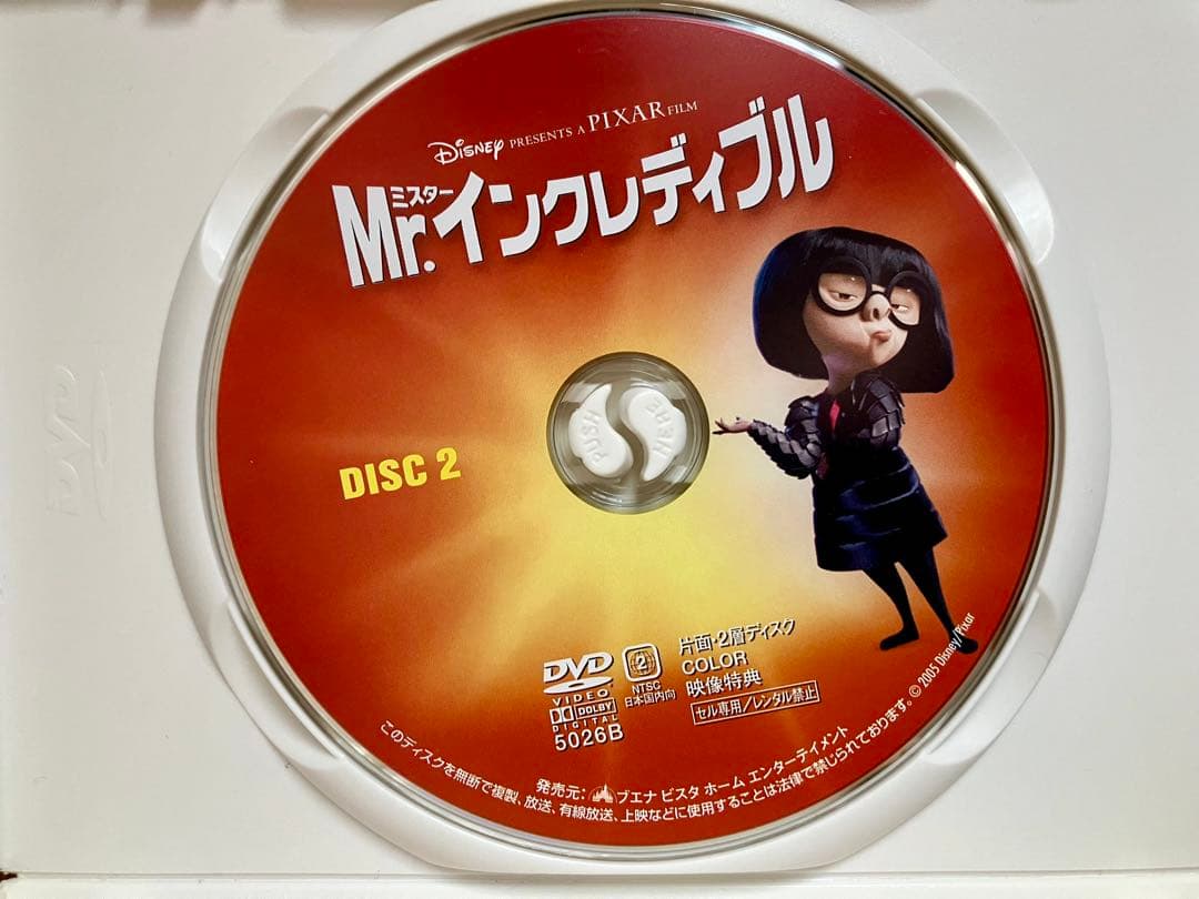 ディズニー　ピクサー　モンスターズインク　ファインディングニモ　DVD