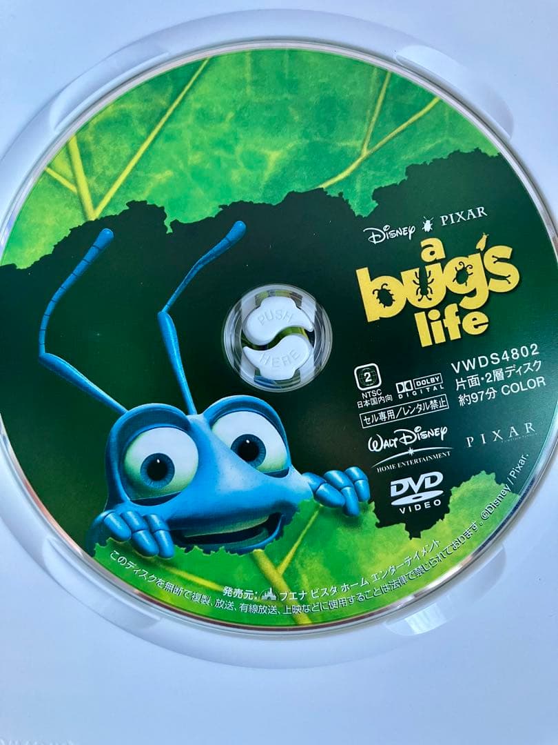 ディズニー　ピクサー　モンスターズインク　ファインディングニモ　DVD