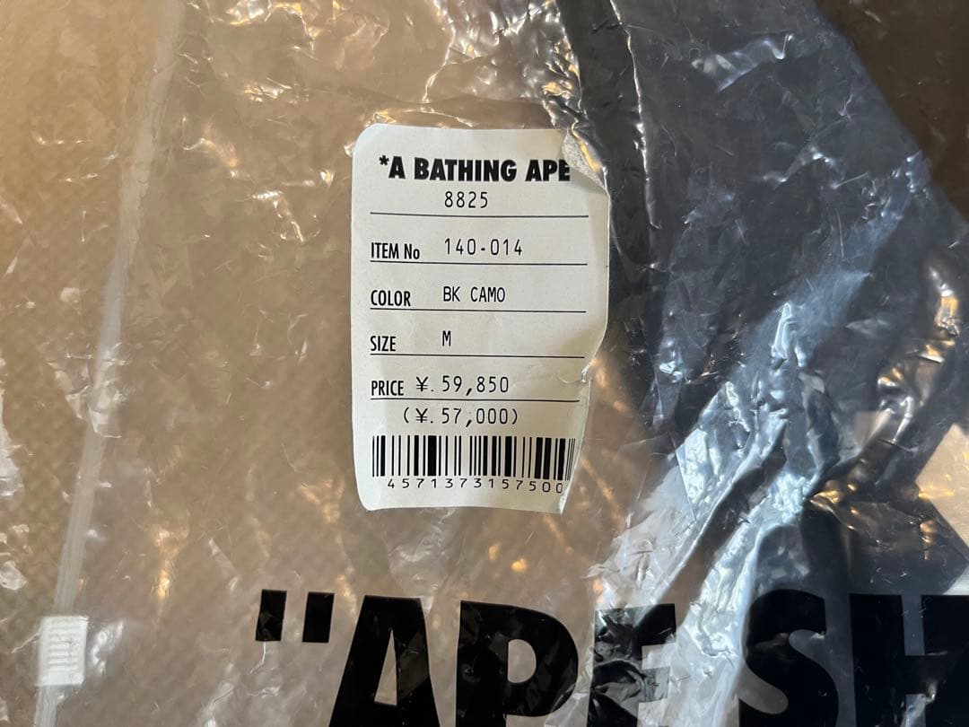 DAIWA × A BATHING APE フィッシングジャケット ダイワ カモ