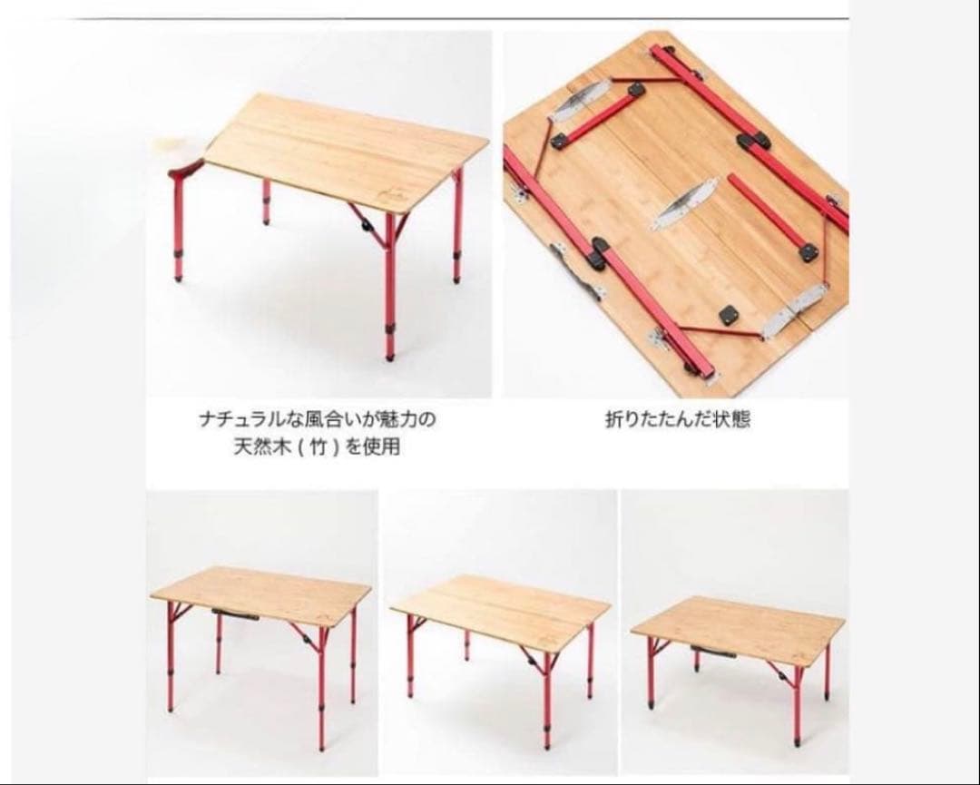 チャムス バンブーテーブル100