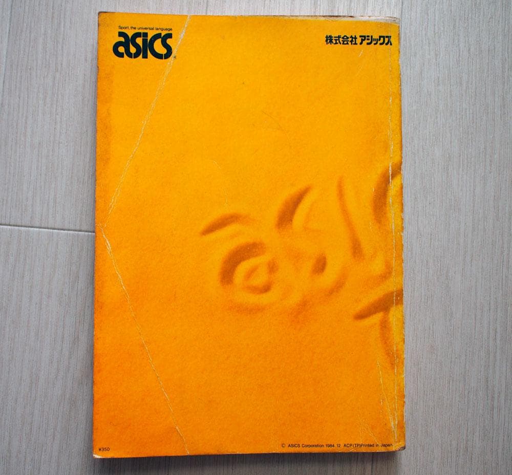 中古　asics カタログ　THE SPORTS SHOES BOOK 1985