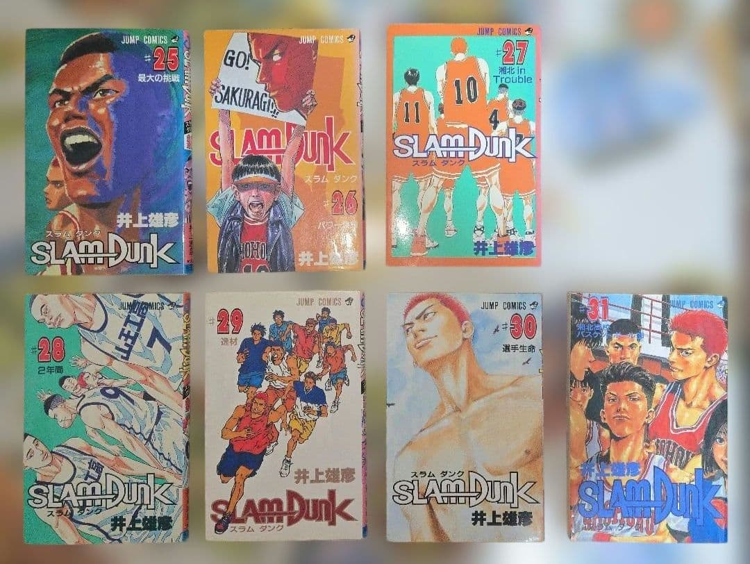 【14冊初版】SLAM DUNK スラムダンク 全31巻セット 井上雄彦