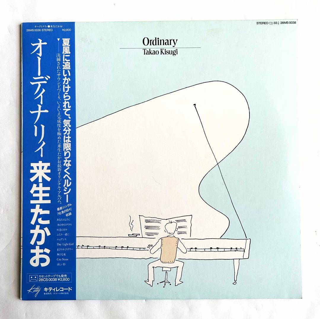 アナログで聴きたい”来生たかお”シティポップ傑作オリジナル帯付美盤セット+3EP
