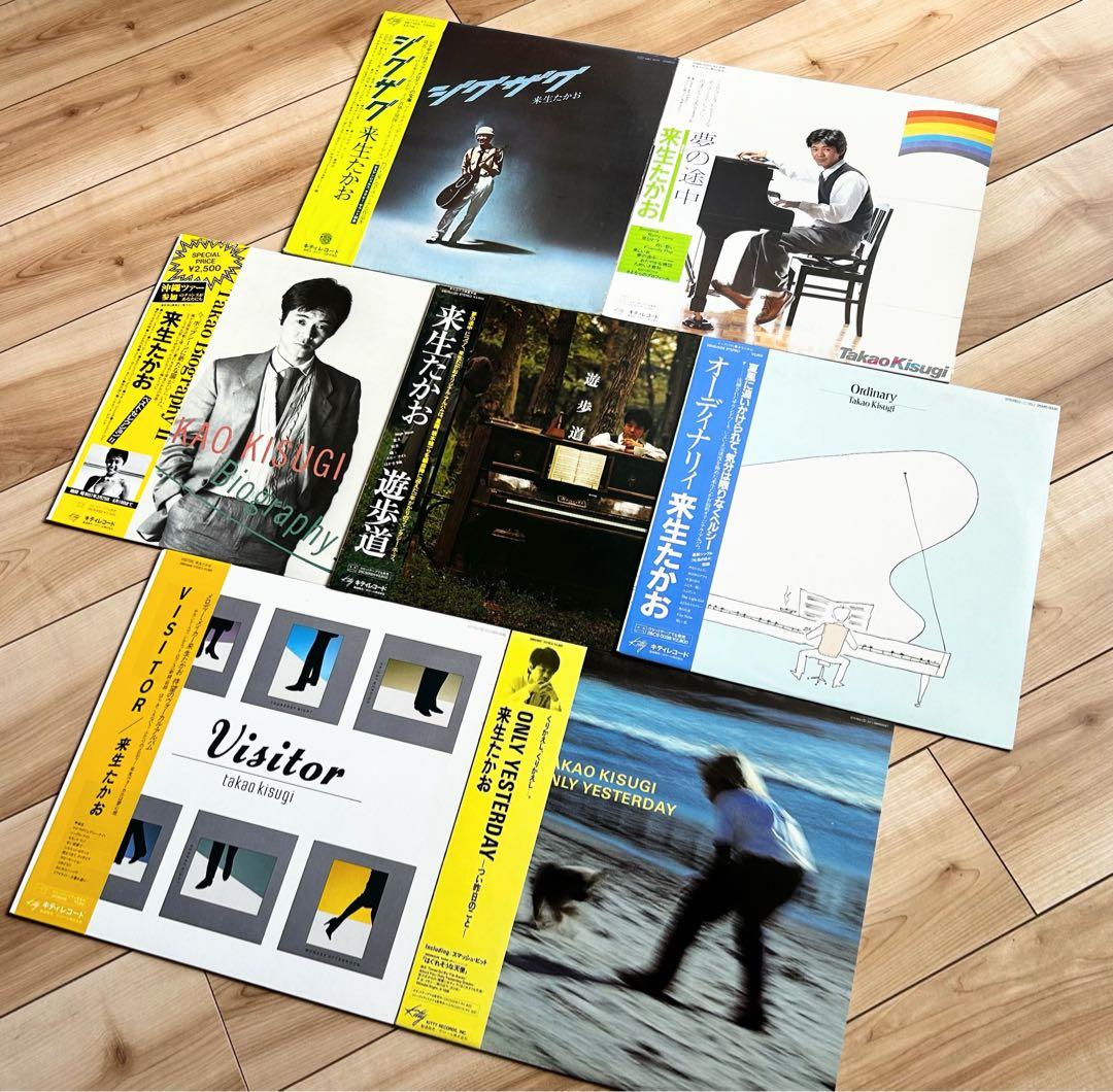 アナログで聴きたい”来生たかお”シティポップ傑作オリジナル帯付美盤セット+3EP