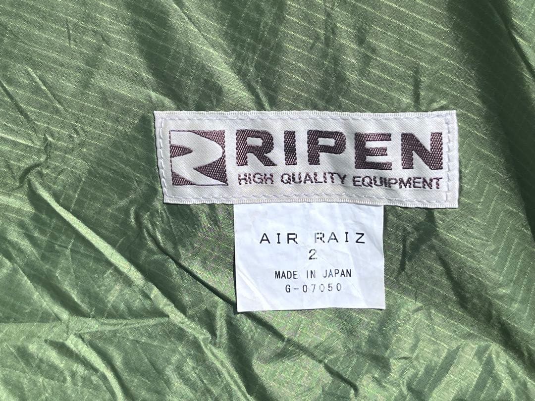 【サク】アライテント　AIR RAIZ 2 純正グランドシート付