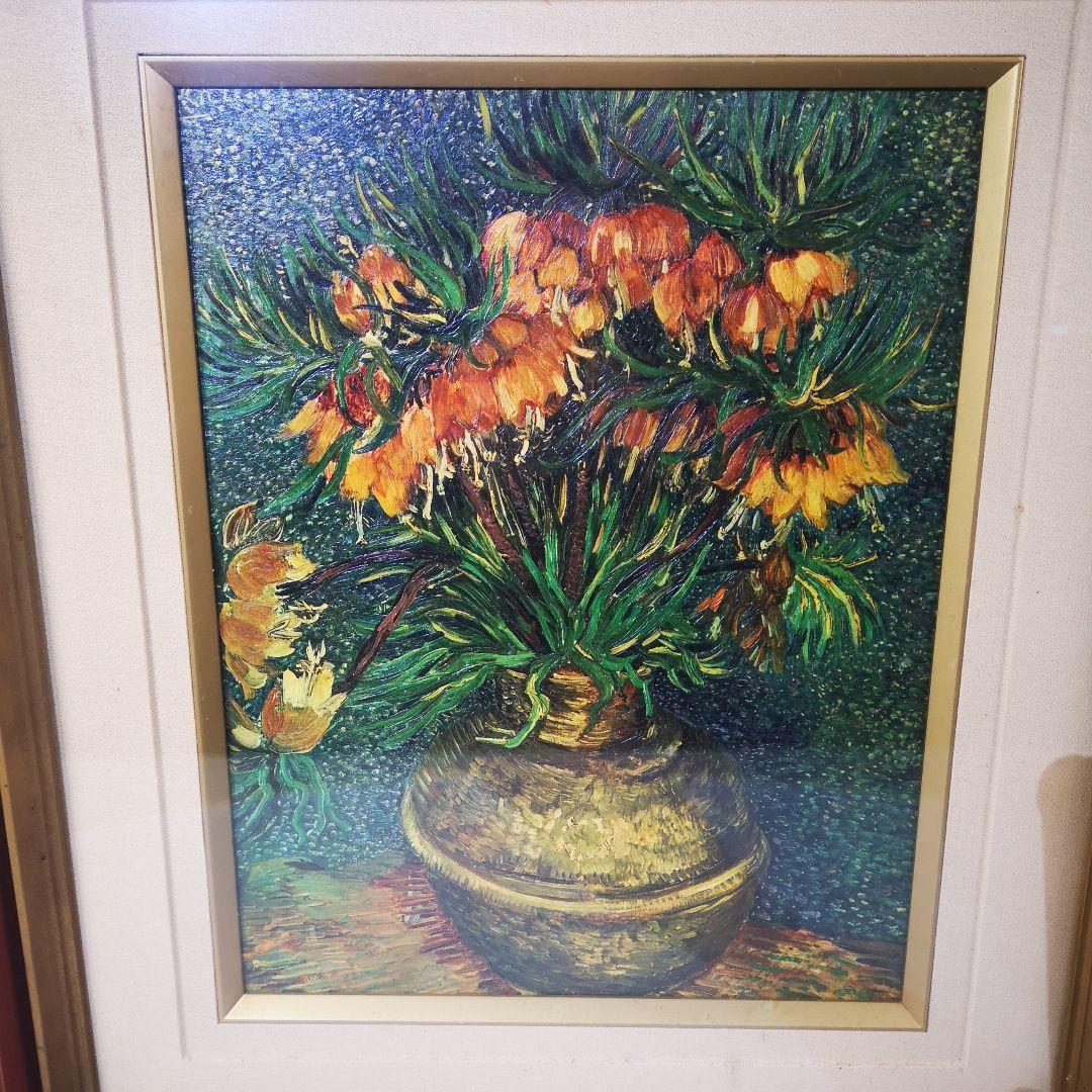 ゴッホ【銅の花瓶のアミガサユリ】 フランス ドラジェル社 模写 油彩画 油絵