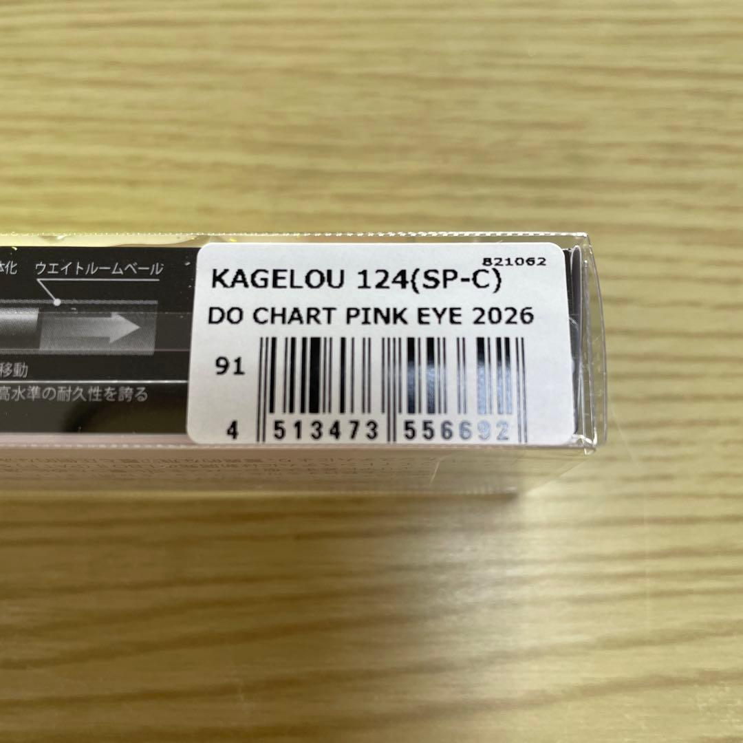 バ*ラ様 カゲロウ124F メガバス　エキシビジョン　2026 限定