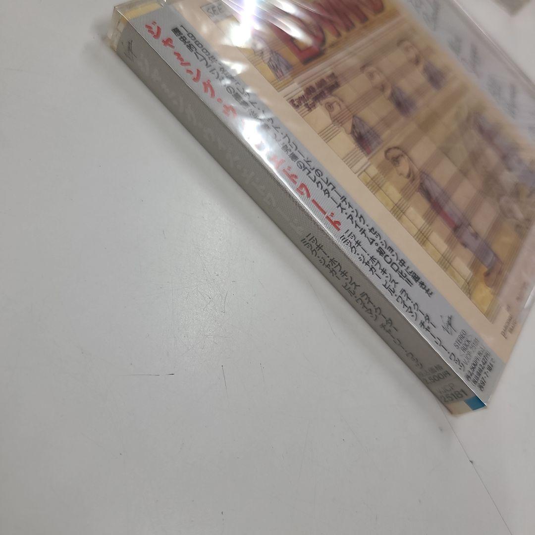 ジャミング・ウィズ・エドワード