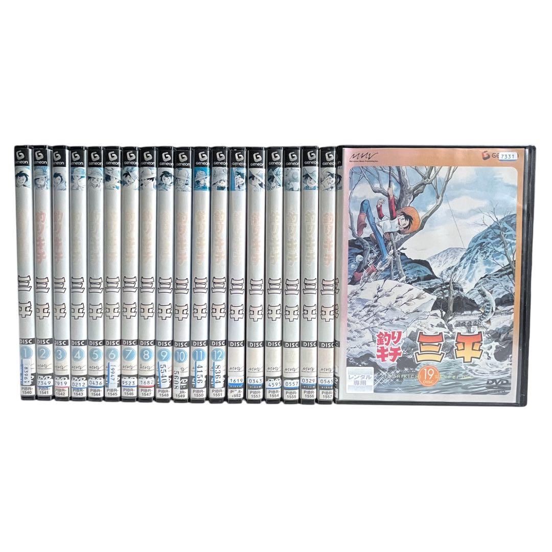 新品ケース DVD 「釣りキチ三平」 全19巻 新田義方 矢口高雄 野沢雅子