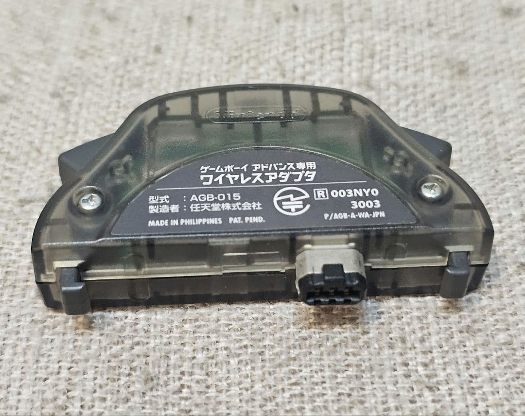 ポケットモンスター エメラルド GBA ワイヤレスアダプタ同梱 箱・説明書付き