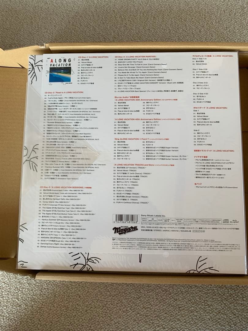 h*4様 A LONG VACATION VOX 完全生産限定盤　フイルム未開封