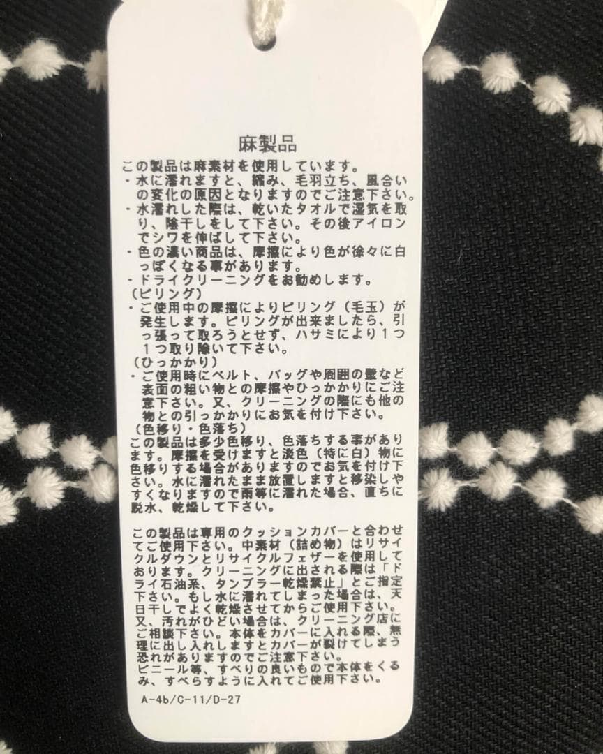 エルデコ ミナペルホネン タンバリン トートバッグ ＆ クッション