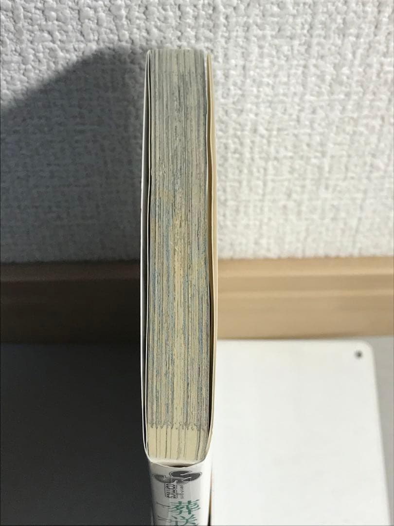 【初版・帯付き】葬送のフリーレン　1巻　初版　第1刷　チラシ付き