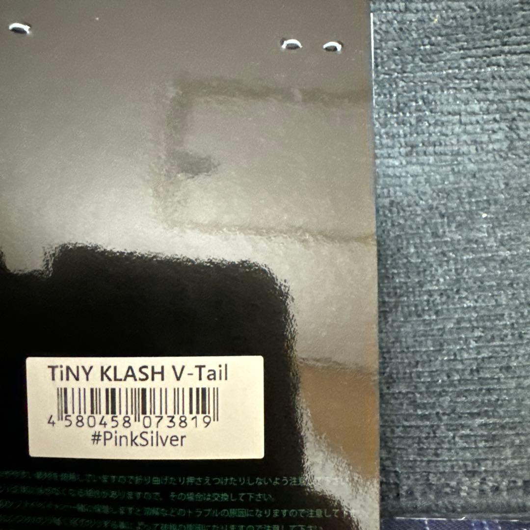 DRT TINY KLASH タイニークラッシュ Low セット　クラッシュ9