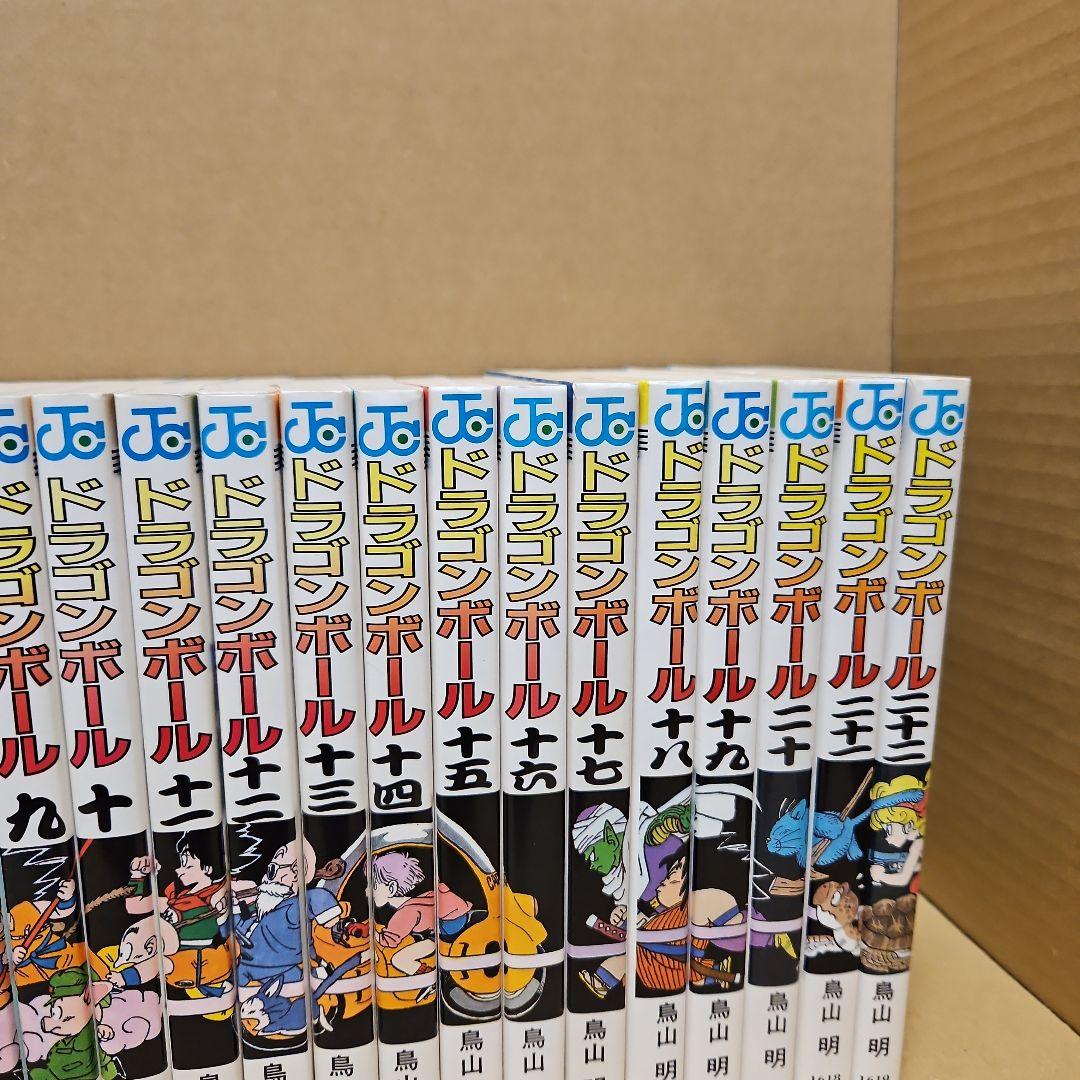 DRAGON BALL　初版　ドラコンボール　全巻