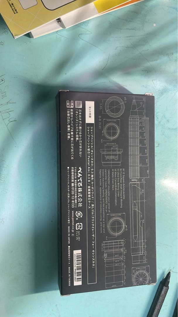 ☆*:.. 断捨離中..:*☆
