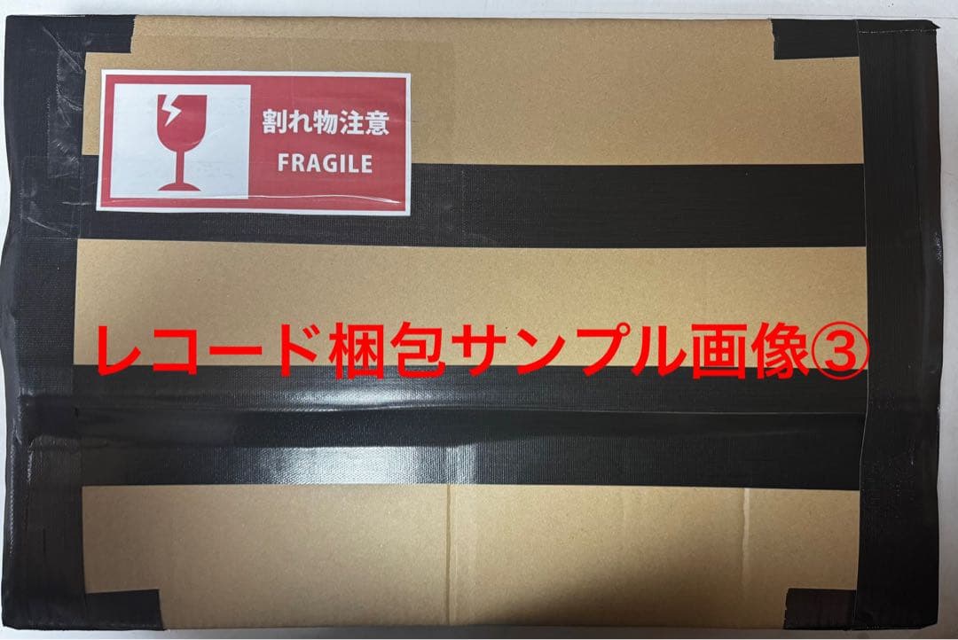 ロックの名作！布袋寅泰『ギタリズム』アナログレコード盤