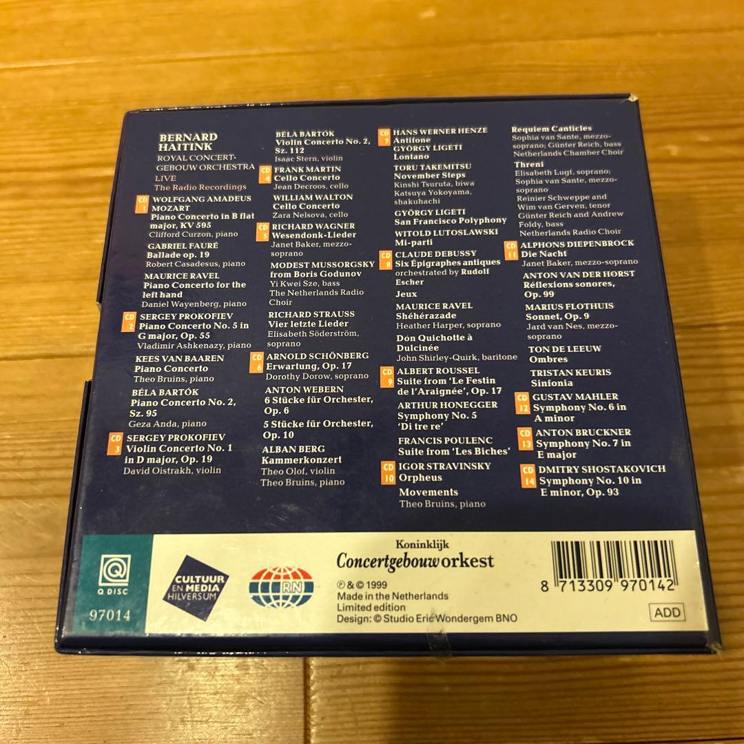 クラシック Bernard Haitink 14CD BOX