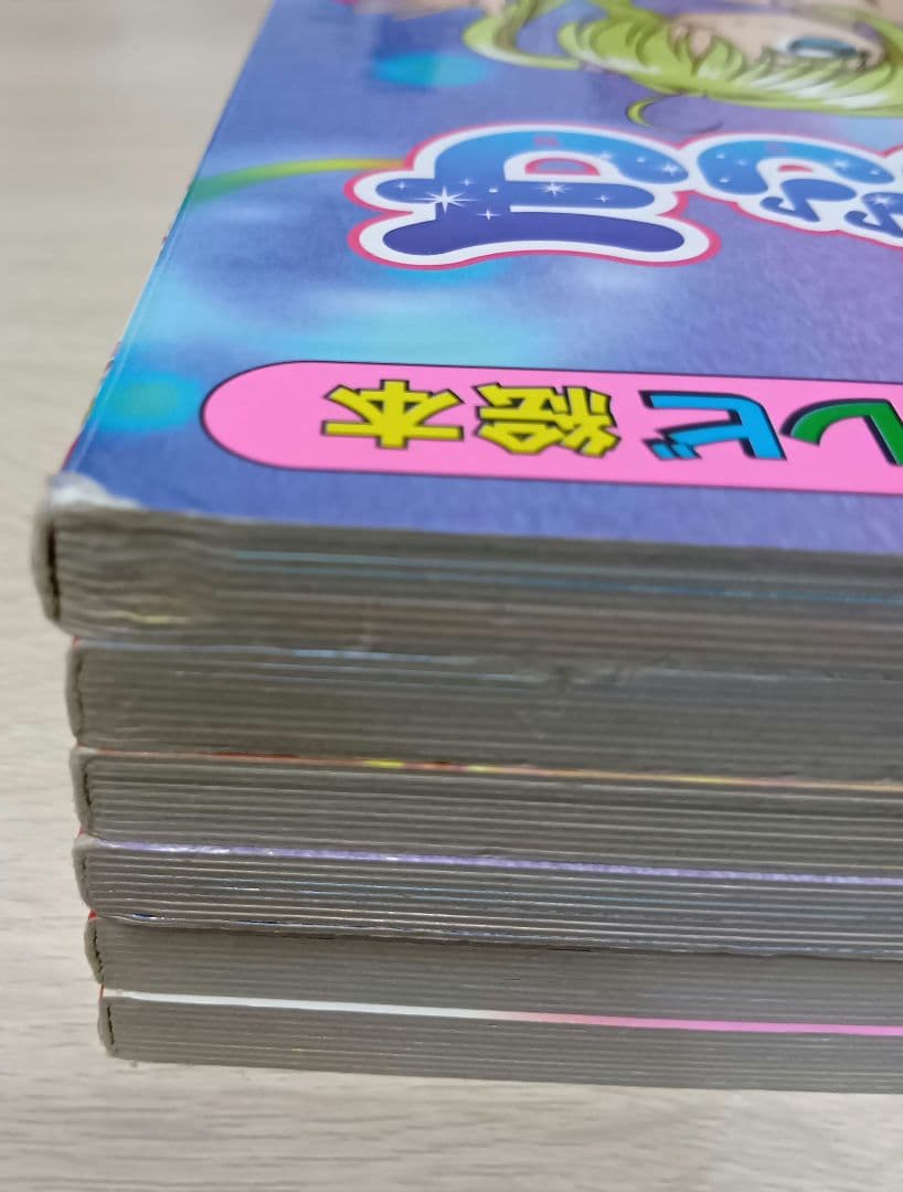 マーメイドメロディー ぴちぴちピッチ 講談社のテレビ絵本 1巻〜6巻 全巻セット