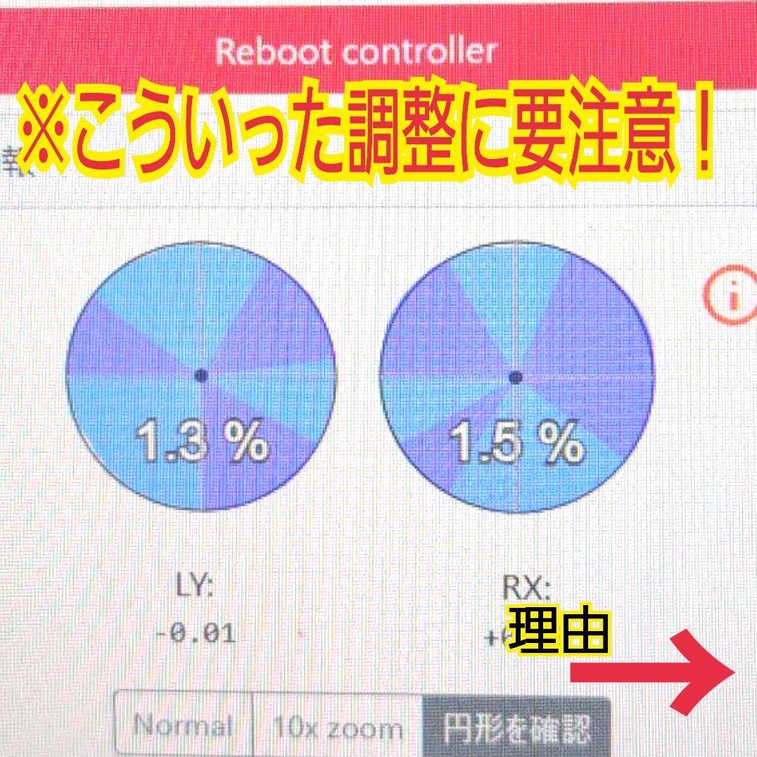 TMR磁気スティック　GINFULL　DS13MAX