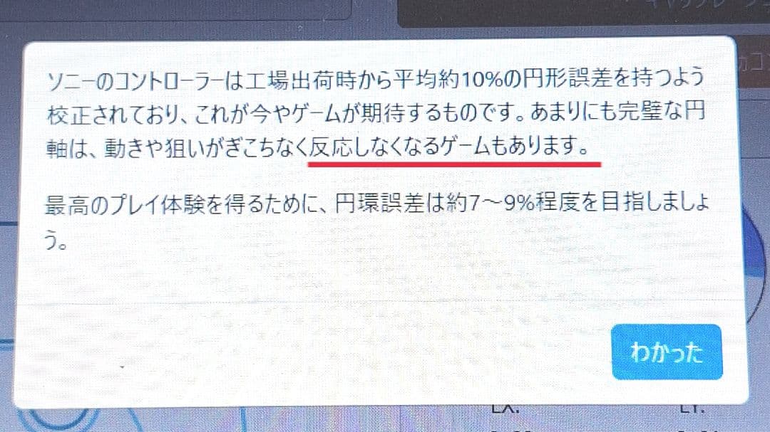 TMR磁気スティック　GINFULL　DS13MAX