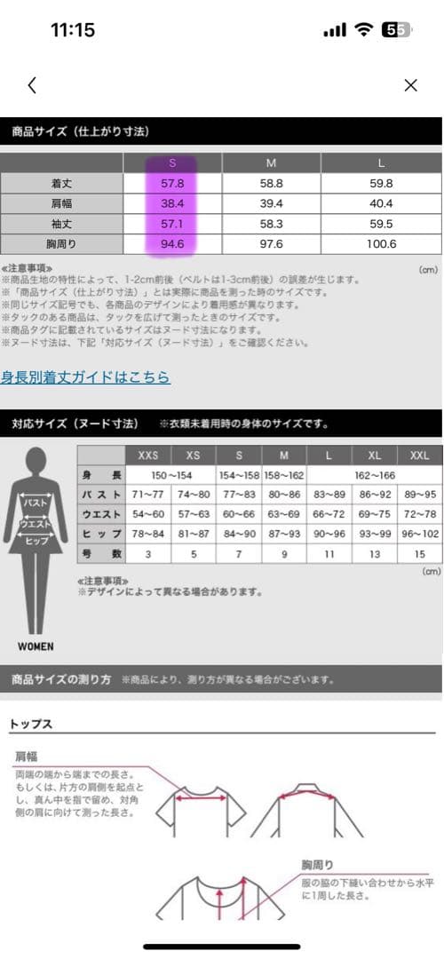 PLST ホワイト ツイードジャケット