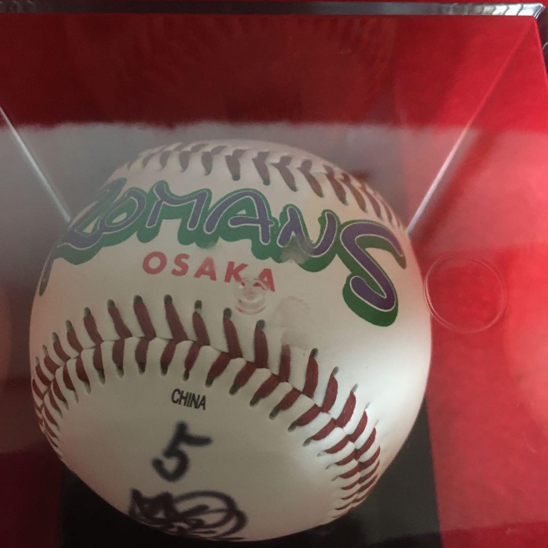 マスターズリーグ　サインボール4個セット　川藤、村上、藤波、松沼