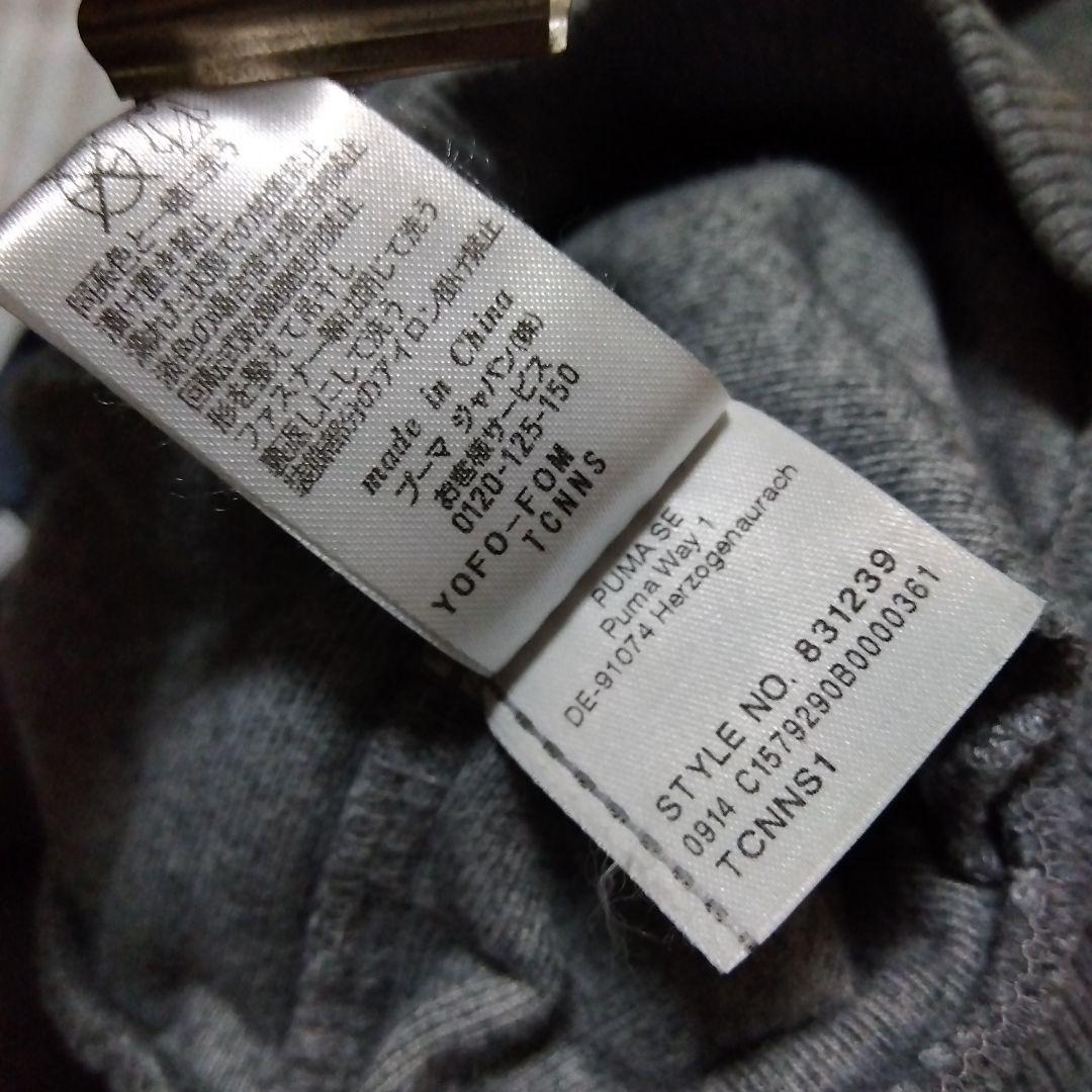 PUMA ベロア セットアップ