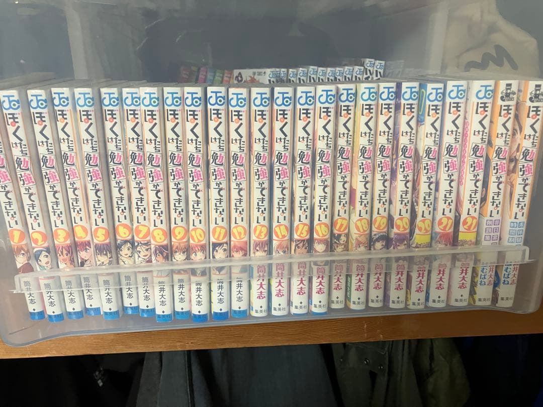 ぼくたちは勉強ができない 1〜21巻