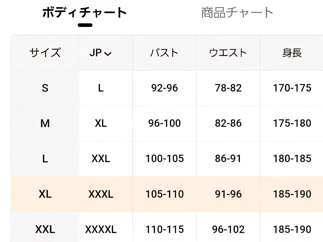 ■ ストーム ロゴ ブルゾン ジャケット ジップアップジャケット ＸＬサイズ