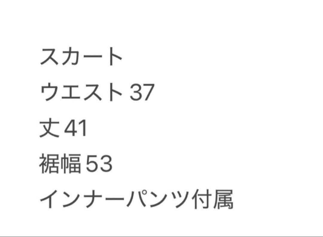 ラスト1点　ストレッチ　3Dロゴ　スカート　ベージュ　春夏秋　　ゴルフウェア