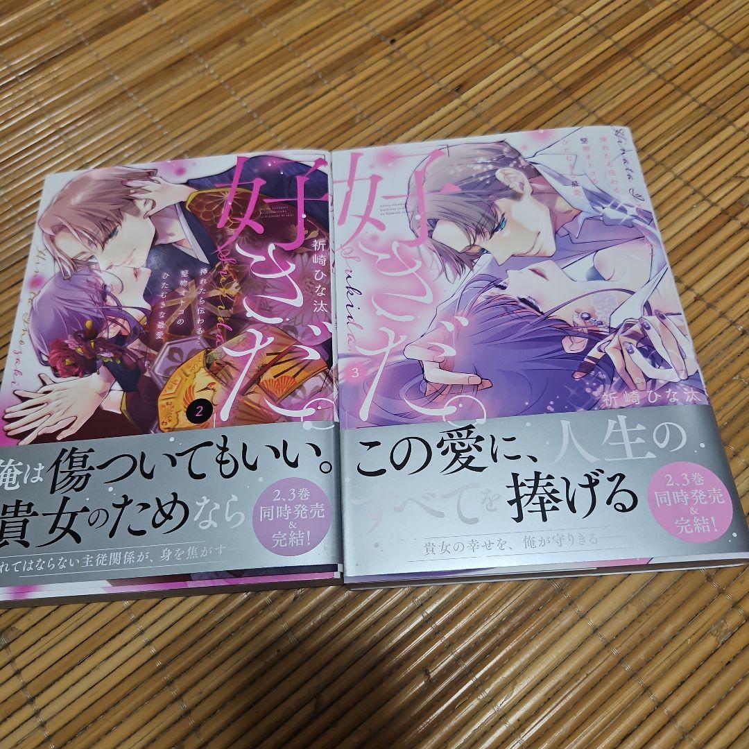 MIさま専用