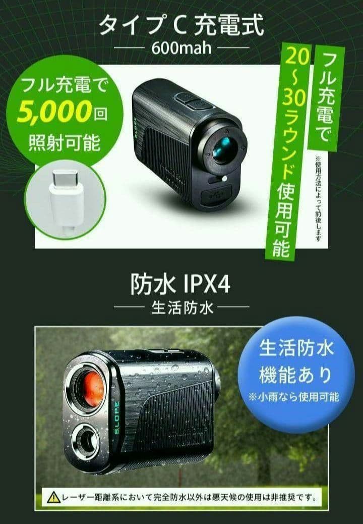 新品　NINJOR GOLF NJ MINI PRO LCD ブラック　、