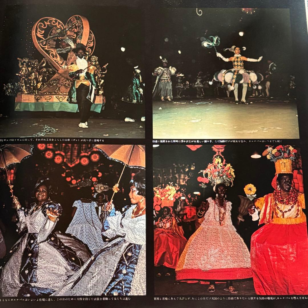 1970年　Music Rainbow LPレコード 1-12巻セット　12枚