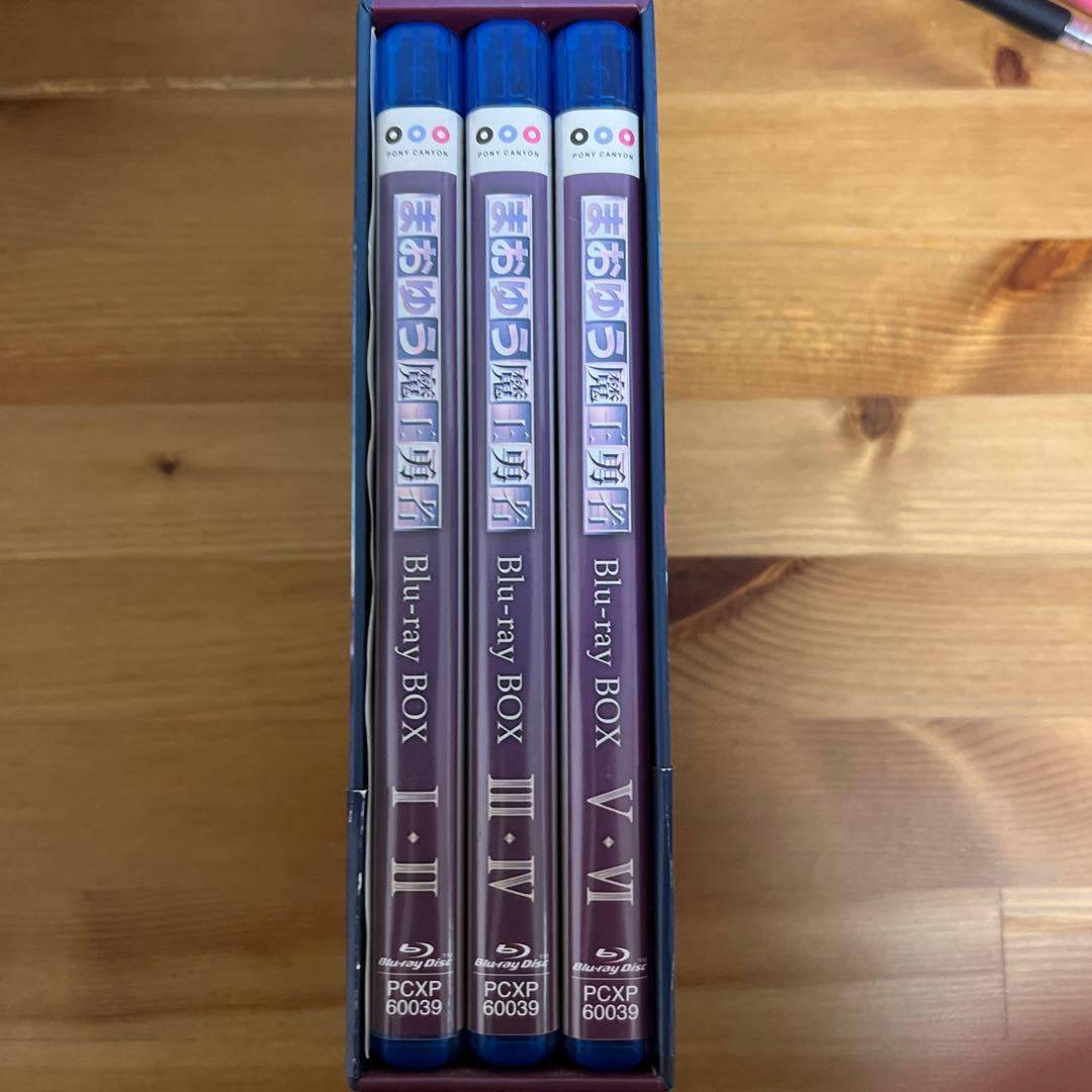まおゆう魔王勇者Blu-ray BOX