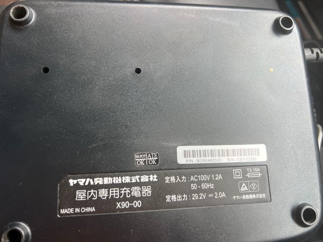 ブリジストンナチュラ自転車本体販売バッテリー充電器別途 販売関東圏配送可能
